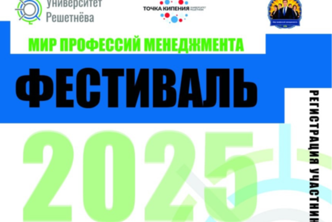 Формирование полезных привычек в период карьерного хаоса