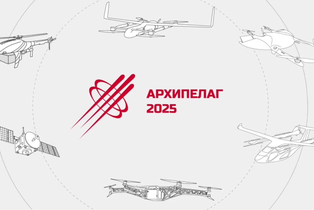 Архипелаг. Будущее мира. Особые отношения русских с техни...