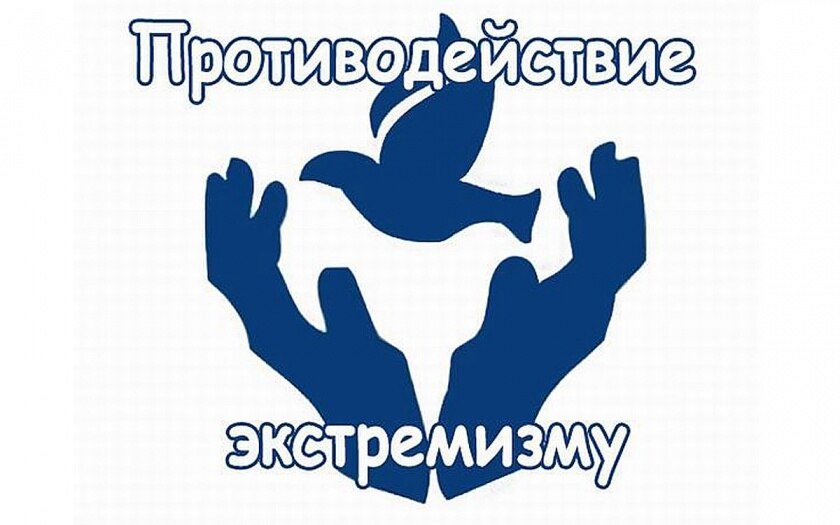 Совещание по укреплению безопасной городской среды