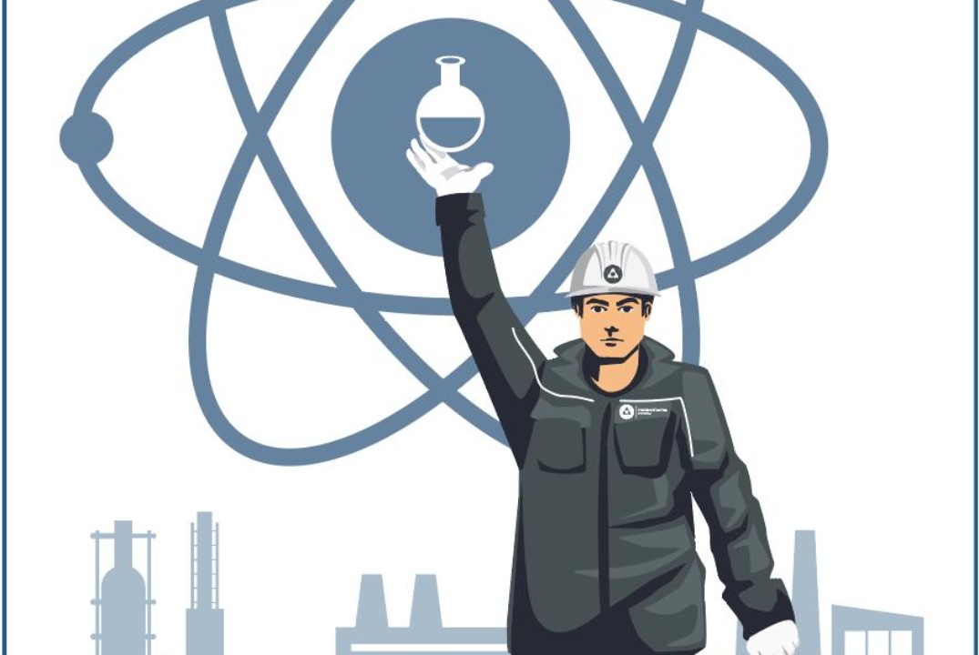 «Атомная инициатива: Конгресс будущих специалистов»