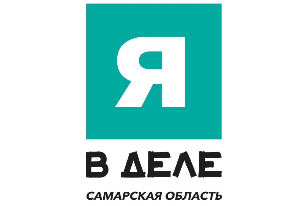 Прожарка «Я в деле»