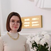 Медникова Евгения Владимировна