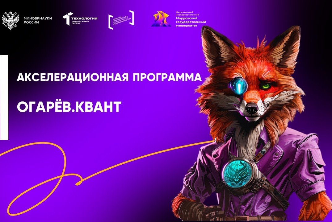 Образовательный блок