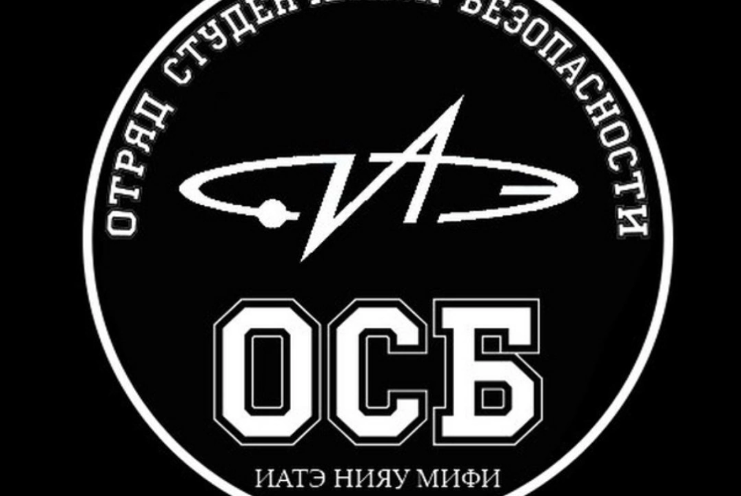 Итоговое собрание Отряда Студенческой Безопасности