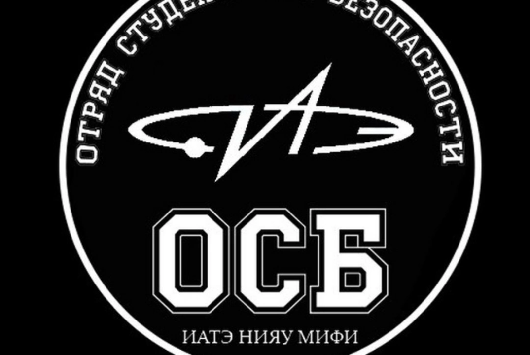 Общее собрание Отряда Студенческой Безопасности