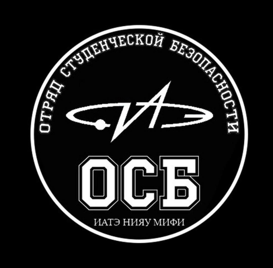 Собрание Отряда Студенческой Безопасности