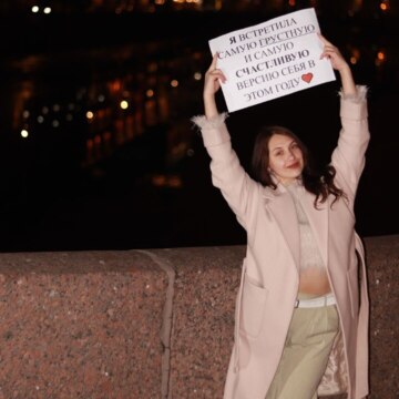 Ангелина  Фадеева