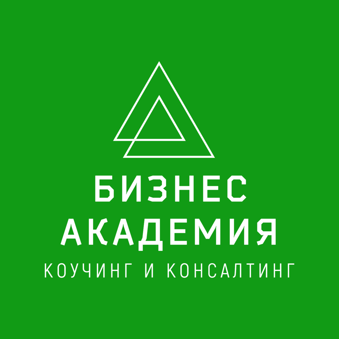 ООО Бизнес Академия