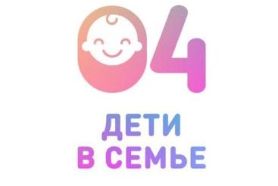 Семинар специалистов по работе с семьей