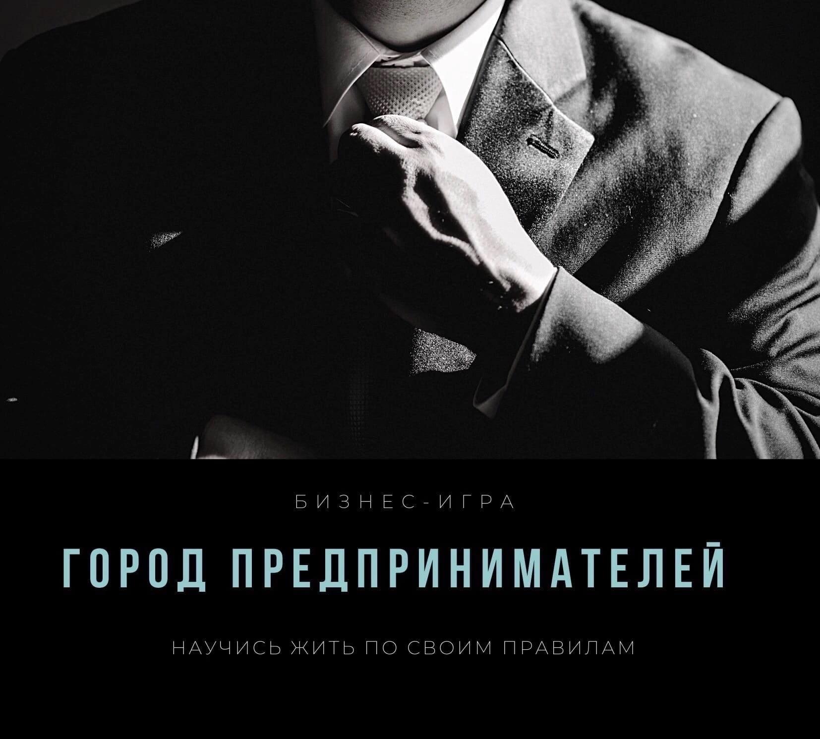 Гор бизнесмен. Парень сидит в аэропорту. Гор бизнесмен. Гор бизнесмен. Гор бизнесмен.