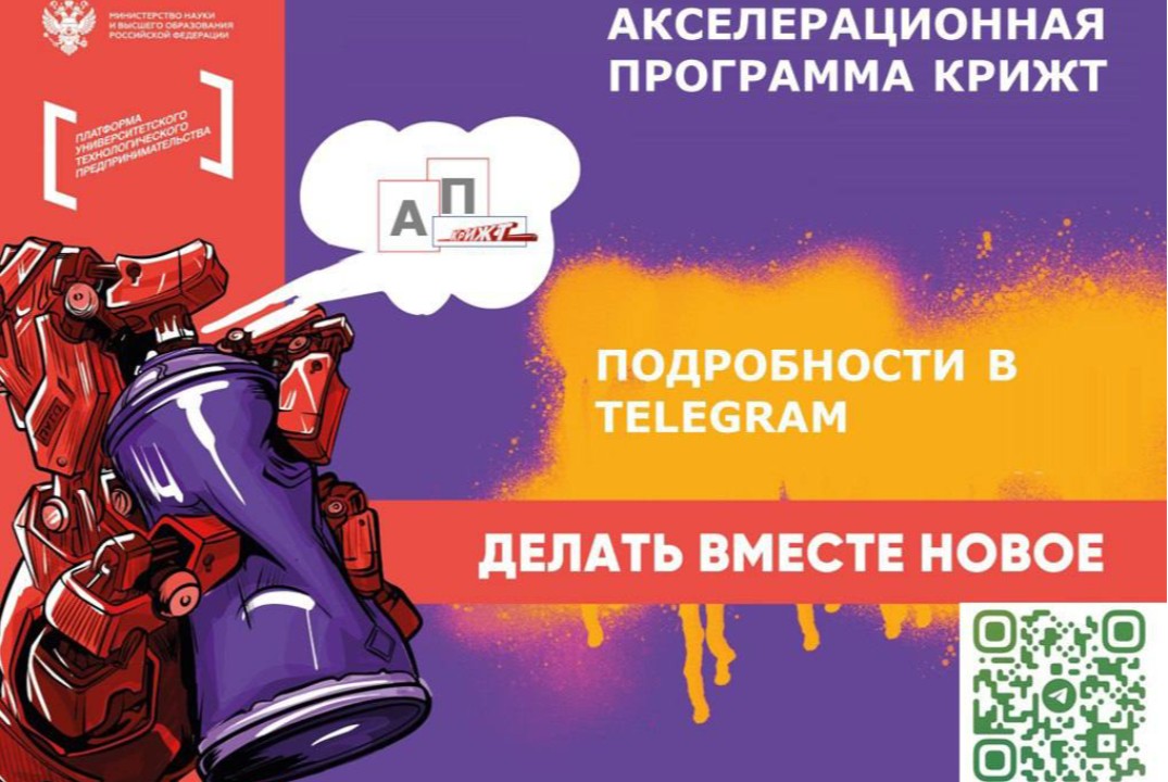 Тимбилдинг (решение командной головоломки, Speed dating)