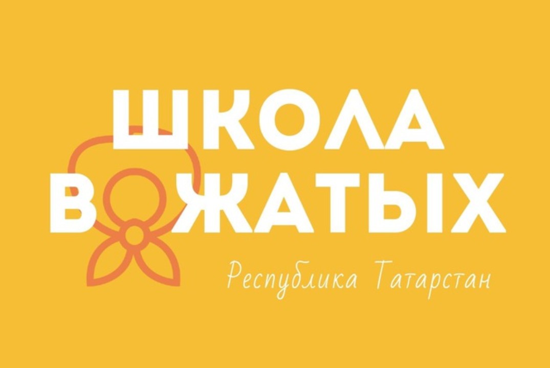 Стратсесиия СПО