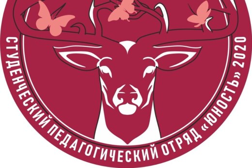 Комиссарка СПО «Юность»