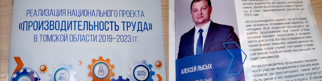 Обложка профиля