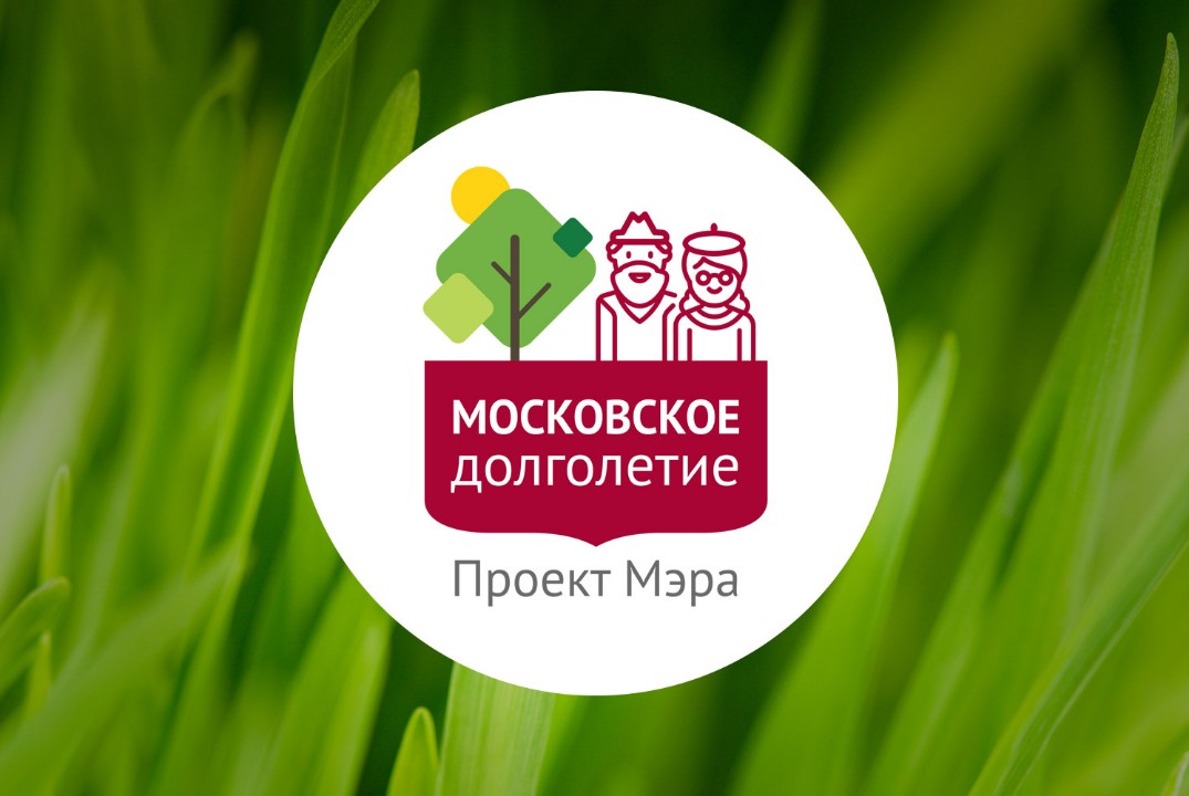 Рисование. Московское долголетие