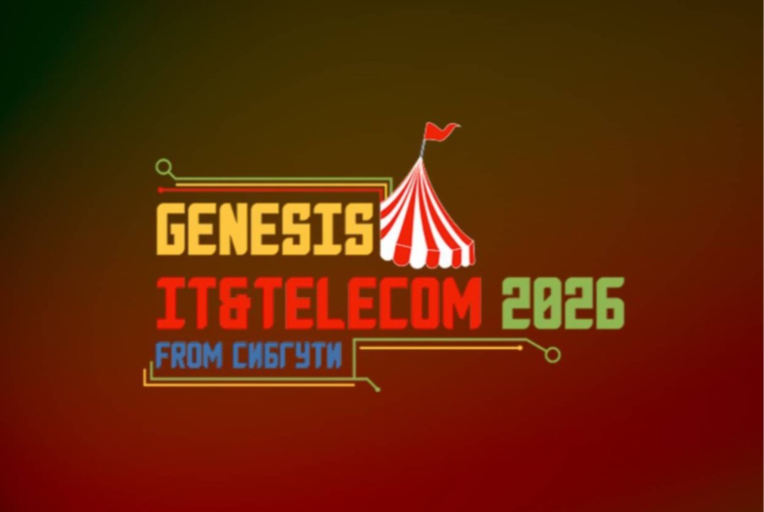 Экскурсия на объекты инфраструктуры | акселератор Genesis: IT & Telecom