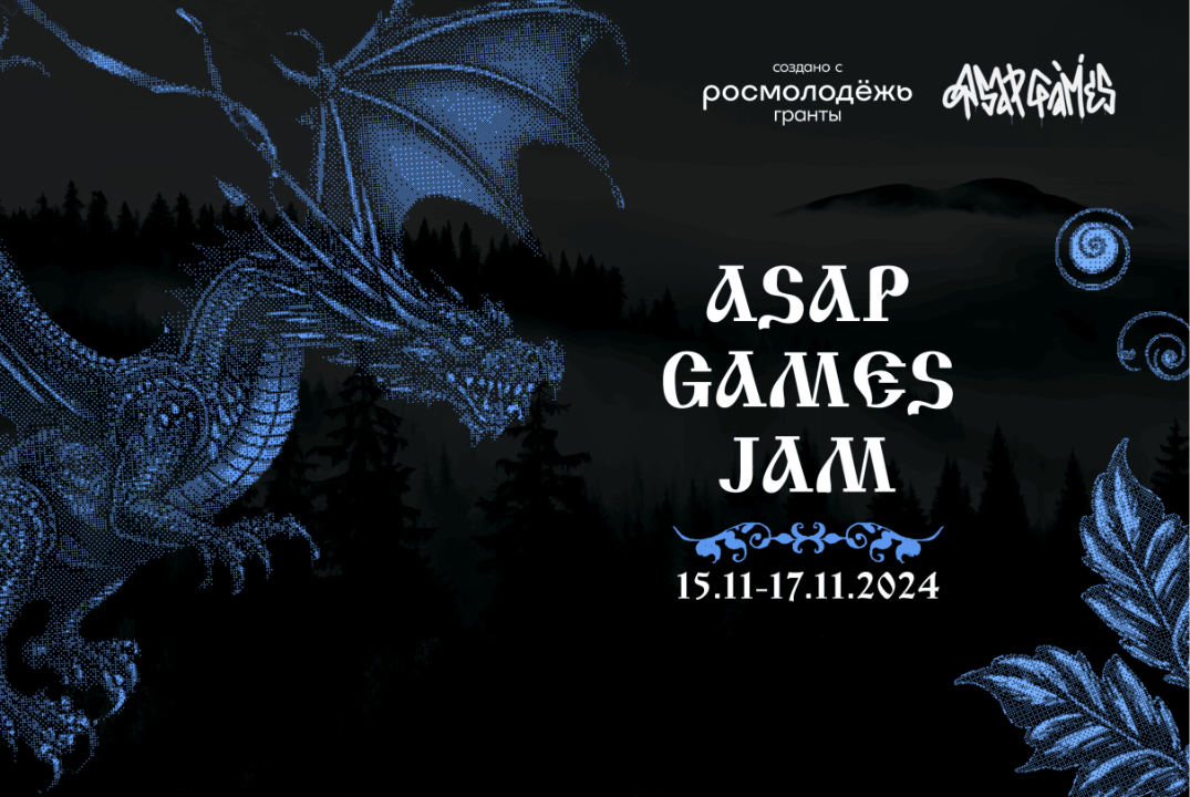 Оффлайн площадка хакатона по созданию видеоигр "ASAP_GAMES_SCHOOL"