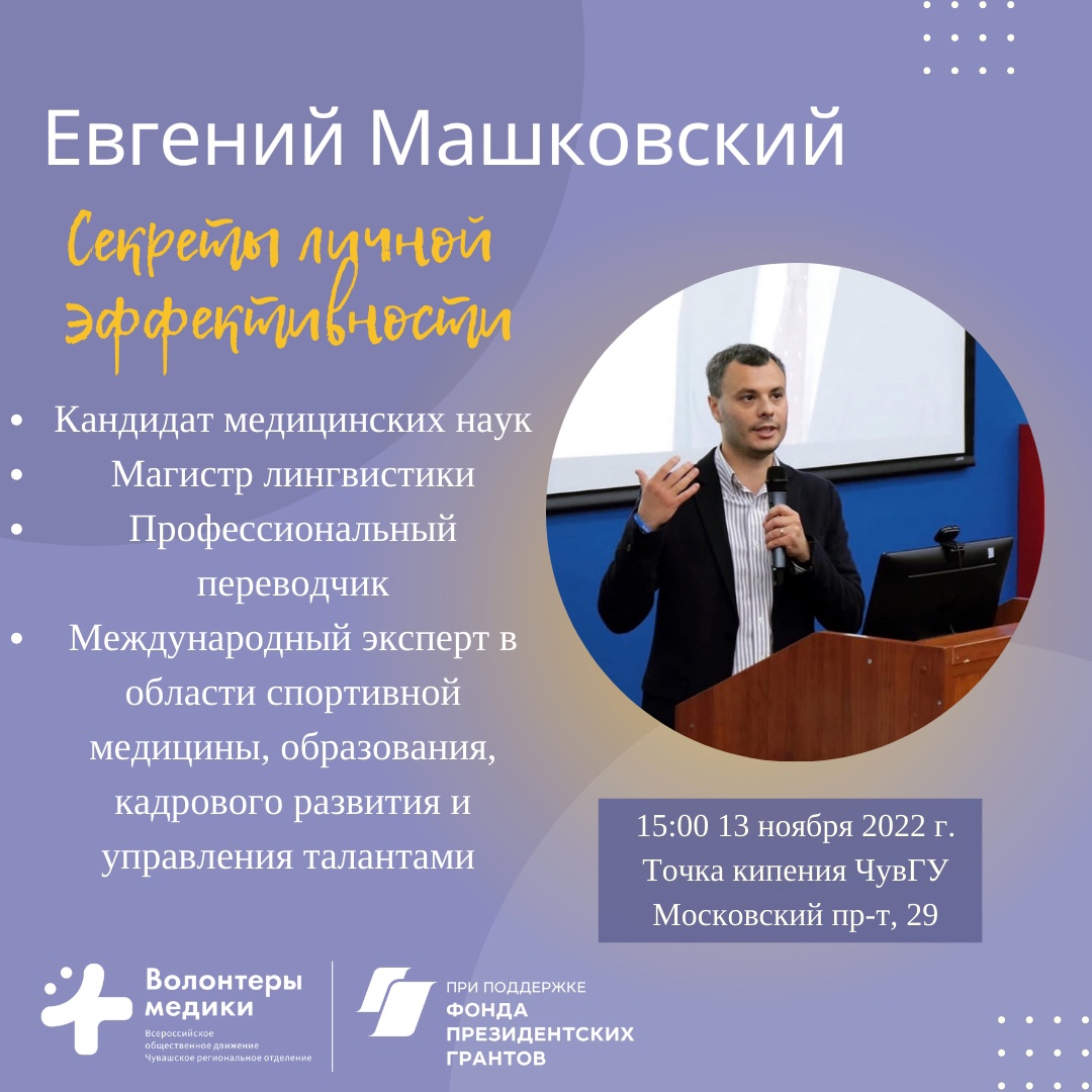 «Секреты личной эффективности»   #ПТК