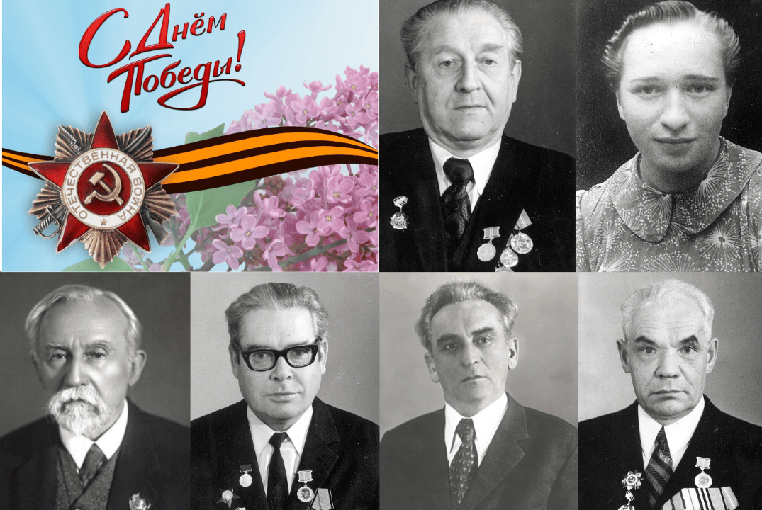 Вклад учёных кафедры агрохимии в победу над фашизмом в го...