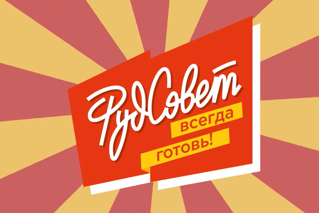 Деловая игра по предпринимательству в сфере пищевых техно...