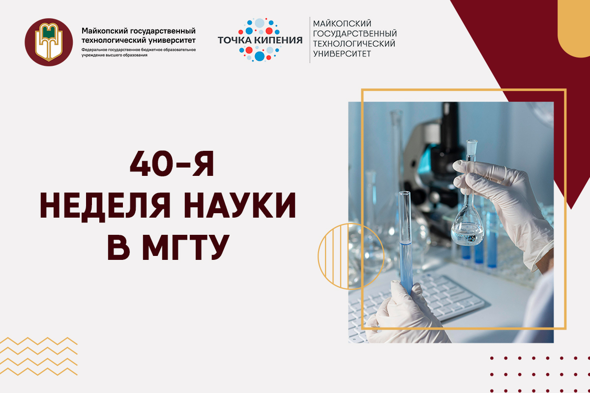 Актуальные вопросы госпитальной терапии и эндокринологии