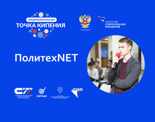 Презентация форматов взаимовыгодного сотрудничества "Форм...