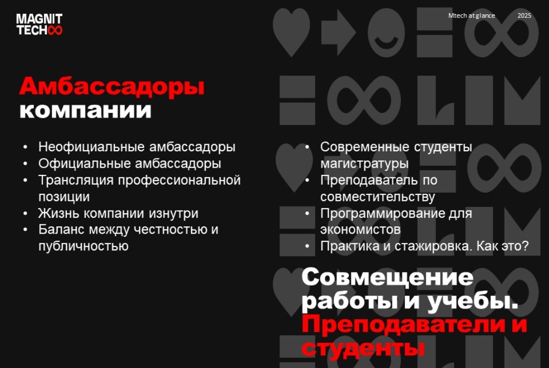 Стратегическая сессия команды разработки. Фокус на людей