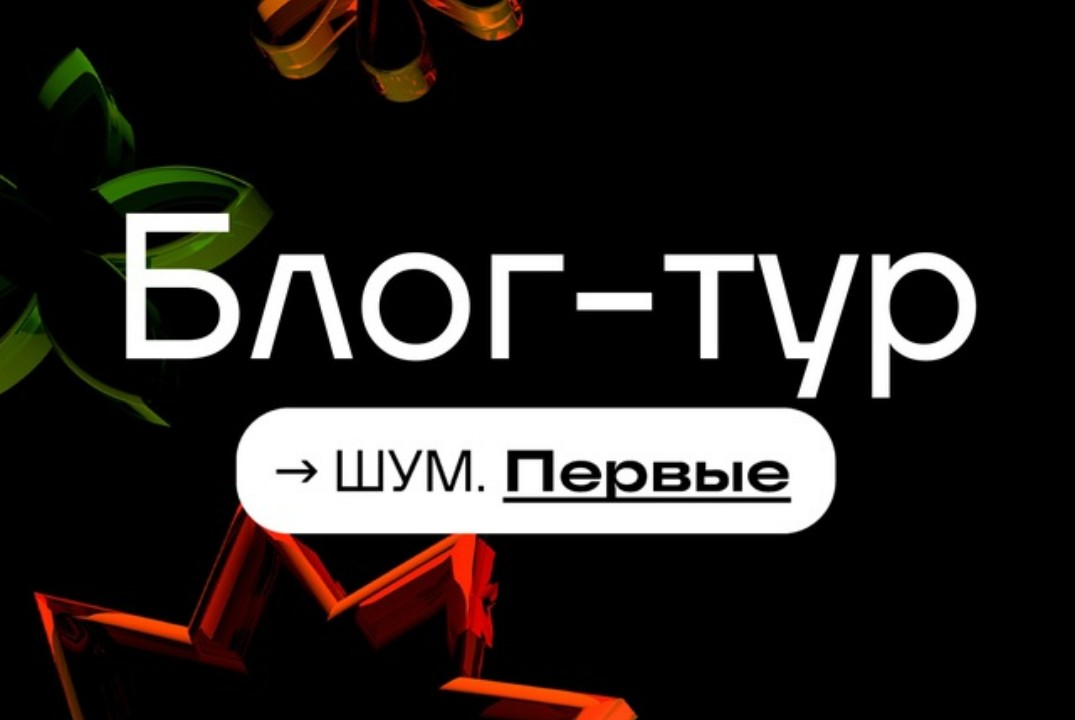 Классная встреча «Развиваю медиа в стране»