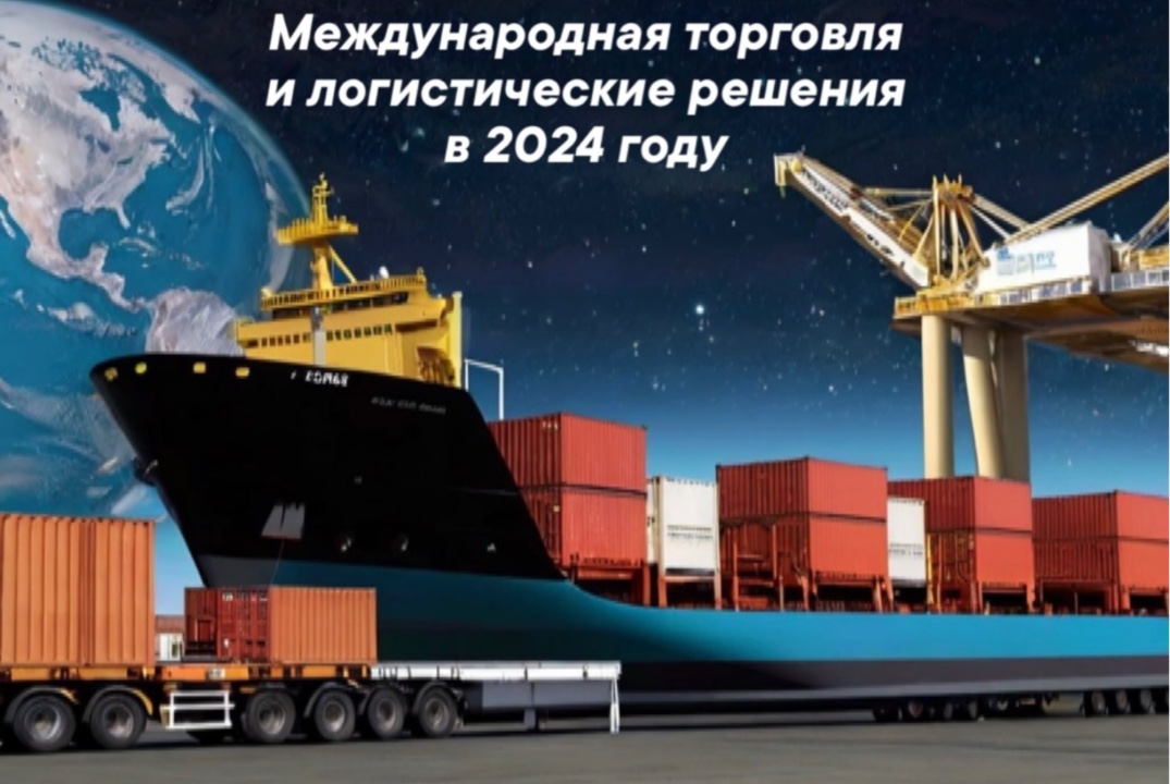 Встречи с практиками из бизнес- среды "Диалог о будущем б...