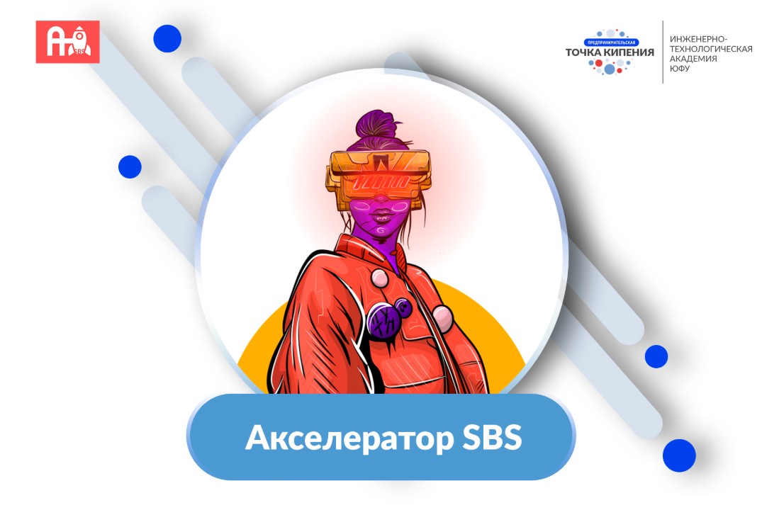 Форсайт-сессия: Технологическое превосходство Российской...