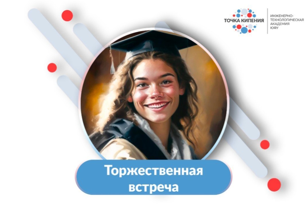 Вручение дипломов выпускникам кафедры БИТ им. О.Б.Макарев...