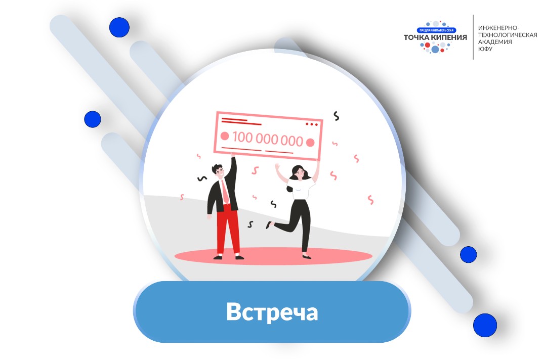 Конкурсы.Гранты.Возможности. Проект "Твой ход"