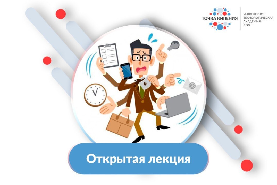 Открытая лекция по программированию