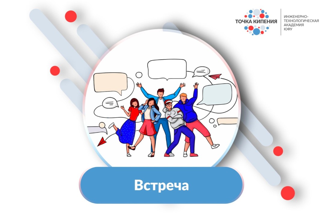 Маркетинг и организация университетских проектов развития