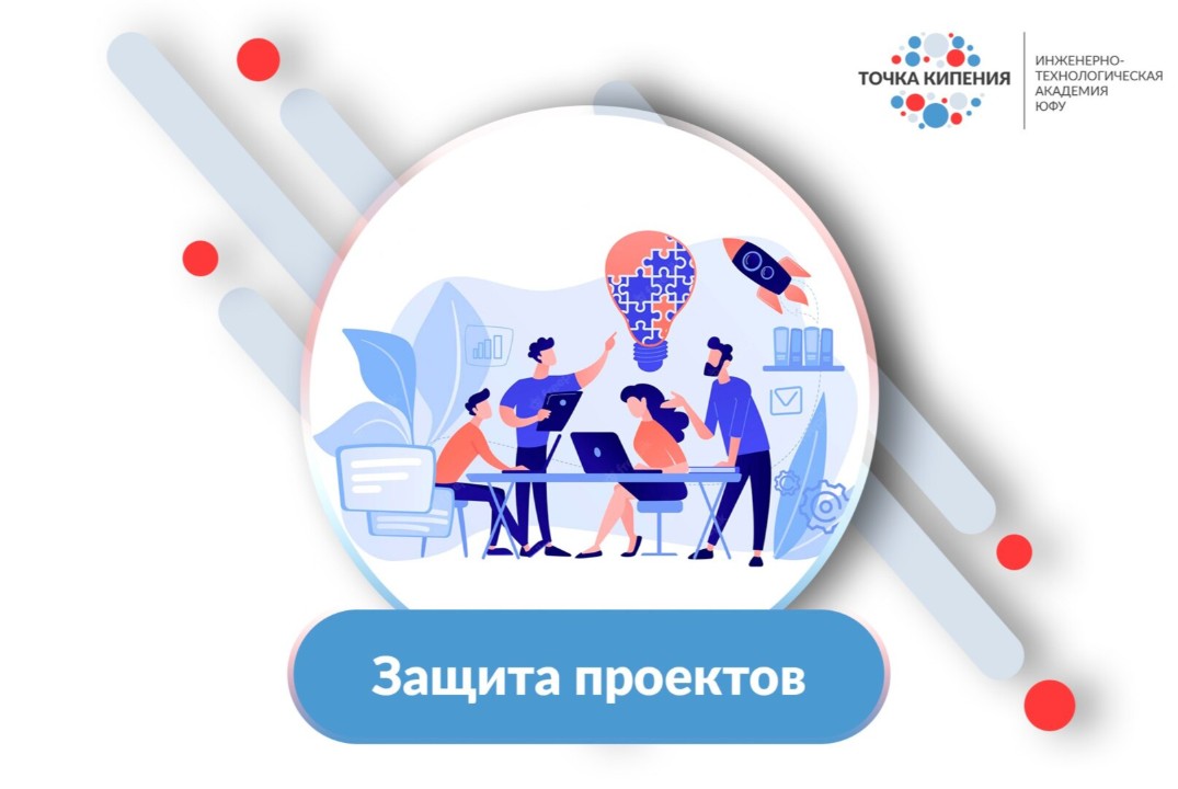 Маркетинг и организация университетских проектов развития