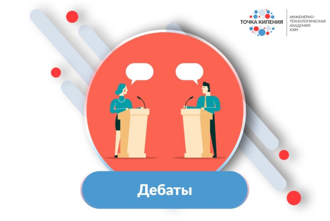 XXIII Всероссийский форум Кубок Чехова