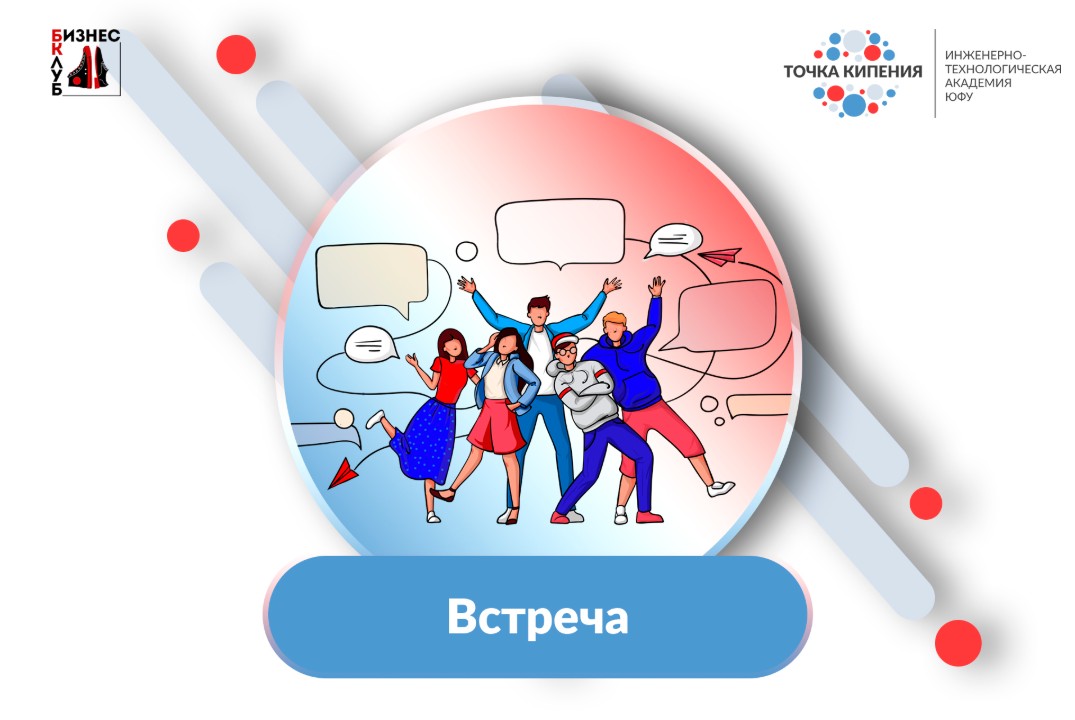Введение в профессию Бизнес-информатика