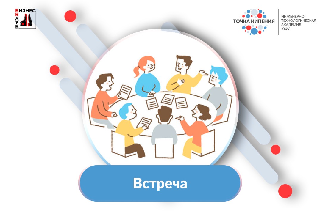 Введение в профессию Торговое дело