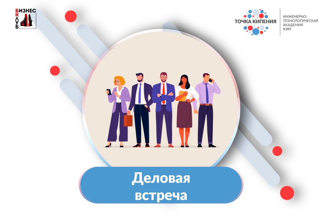 Молодежное предпринимательство. Видеть и не упускать возм...