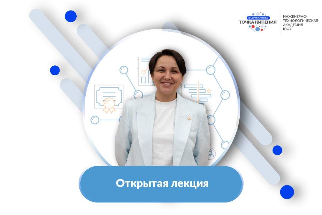 Создавай и управляй проектами. Движение АРПН