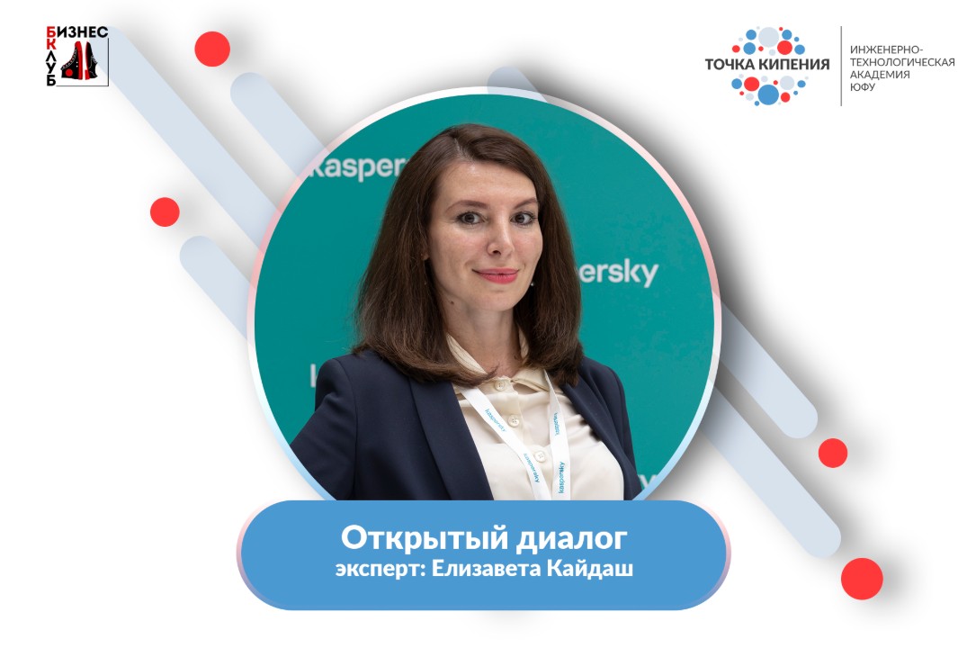 Ведение международного бизнеса в сфере IT