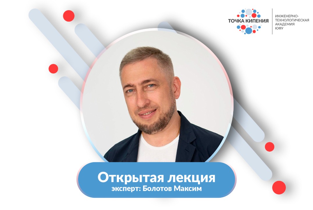 Очевидное и вероятное – Открытые лекции для студентов МОП...