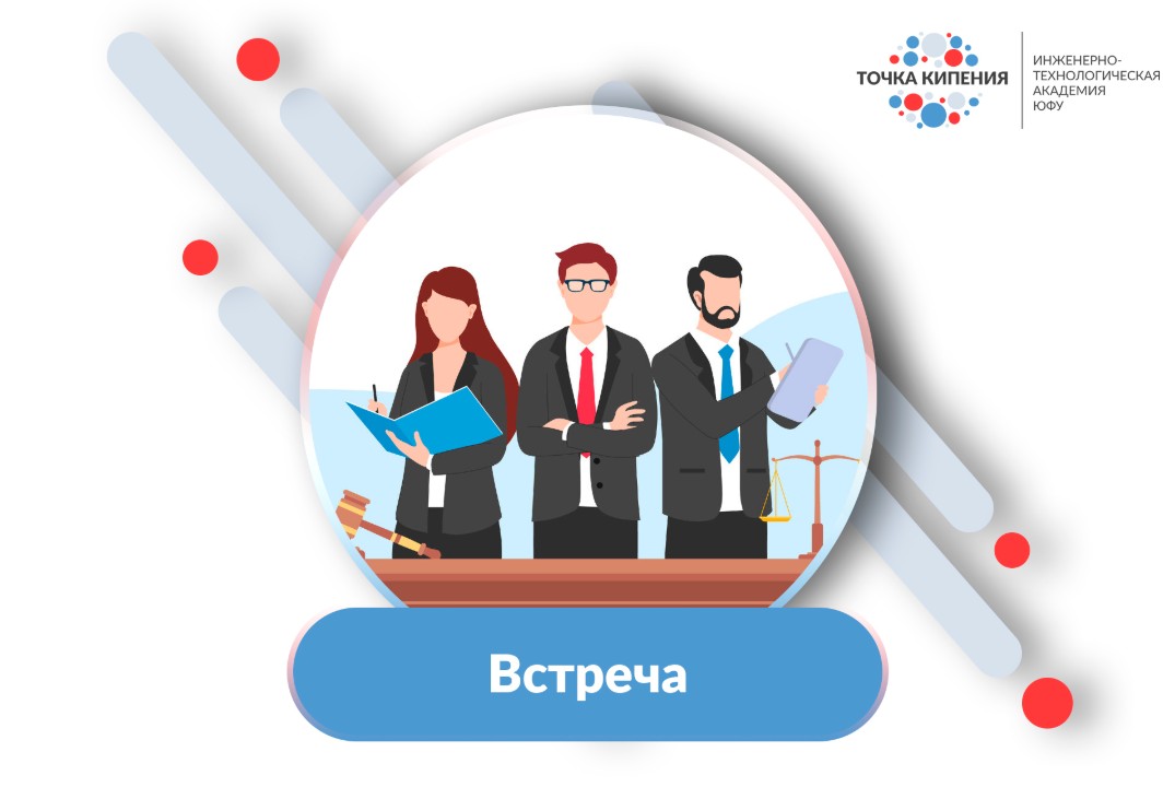 Предпринимательство глазами юриста