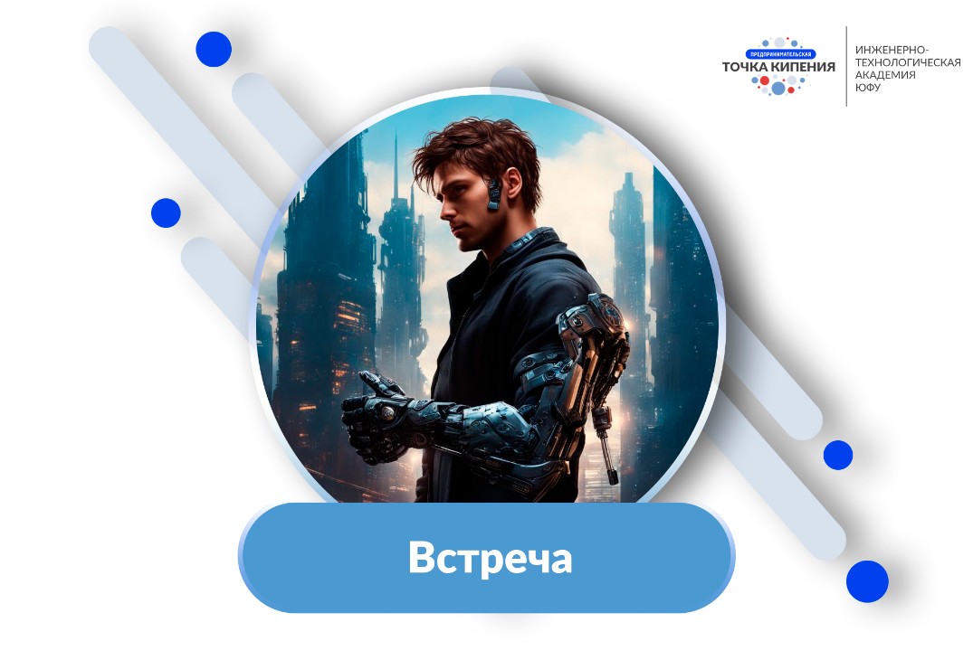 От проблемы к решению