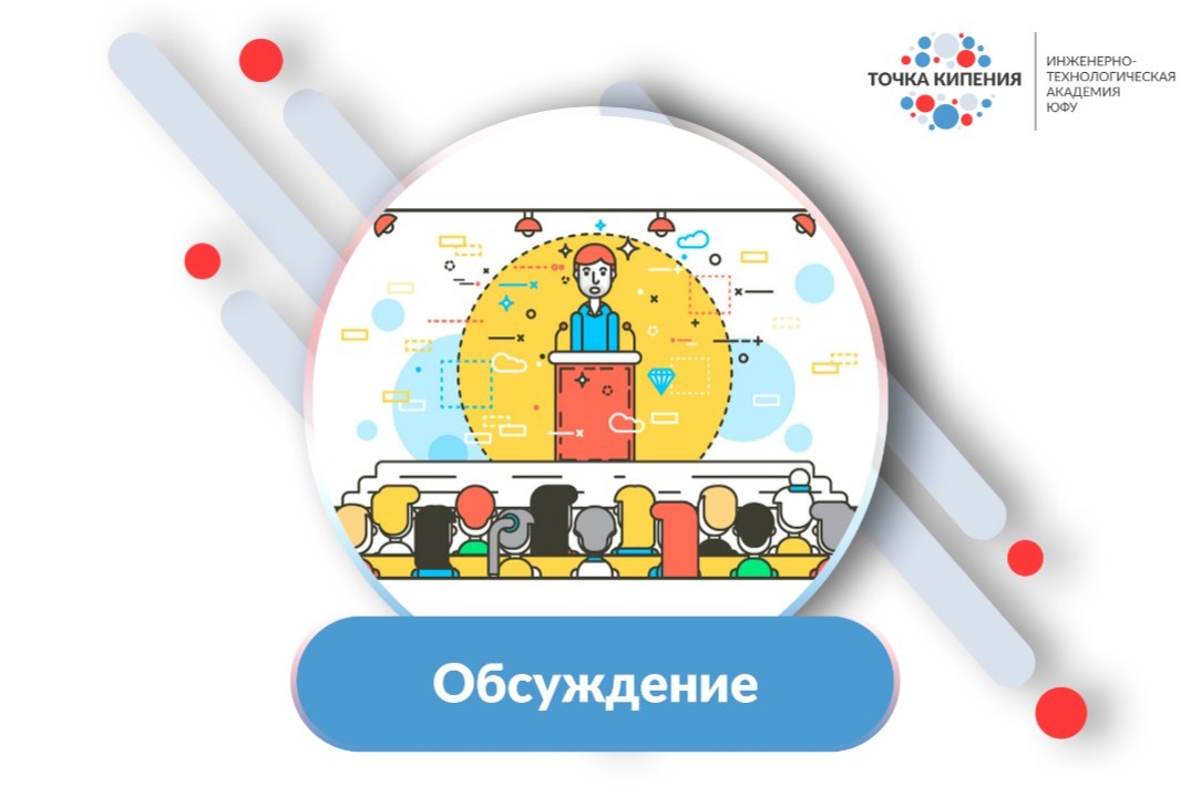 Психология профессионального развития