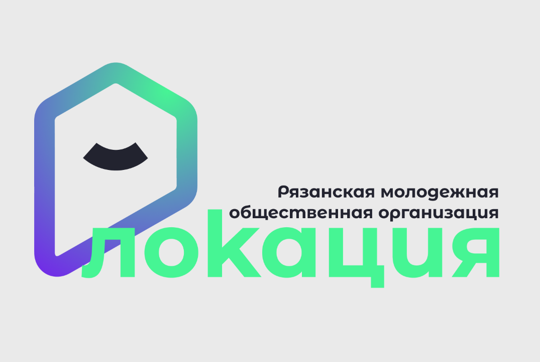 Организационное собрание Рязанской молодежной общественно...