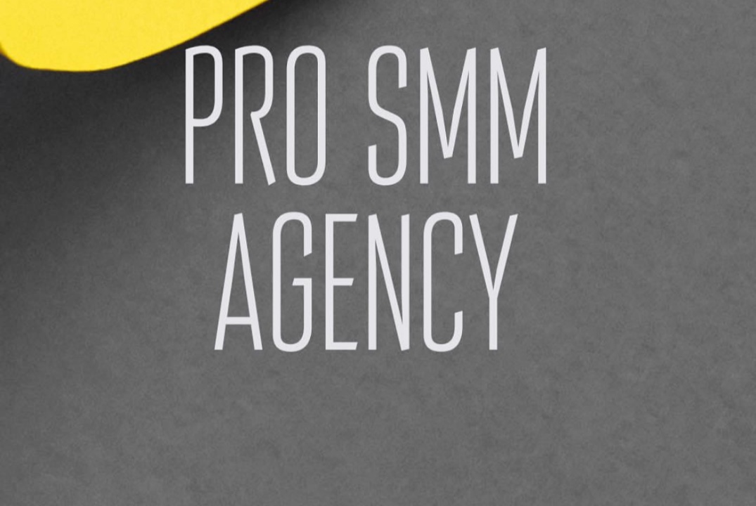 Стратсессия PRO SMM