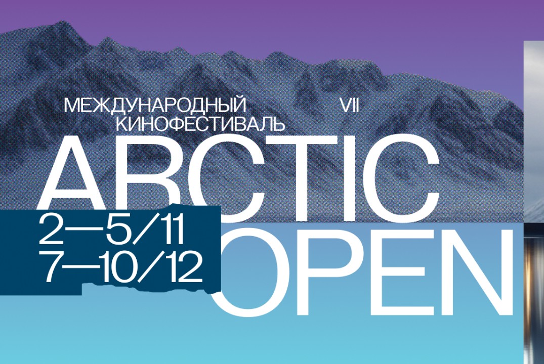 Пресс-конференция о старте VII Международного кинофестива...