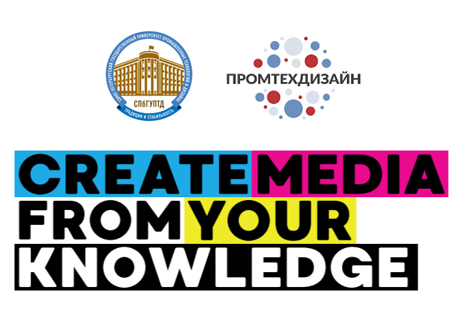 Награждение участников конкурса CMYK 2022.2