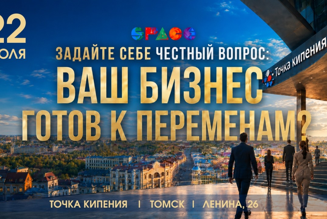 Встреча руководителей бизнеса, предпринимателей и эксперт...